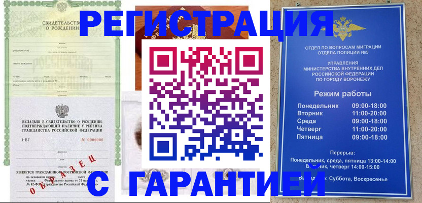 регистрация для дет. сада в Будённовске